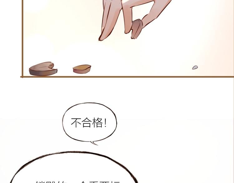 第13话 他要来了