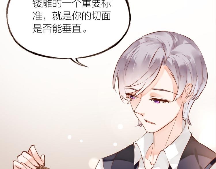 第13话 他要来了