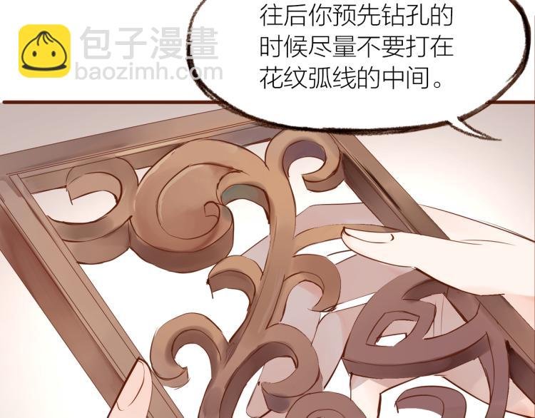 第13话 他要来了