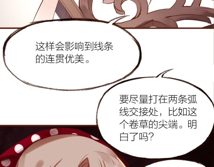 第13话 他要来了