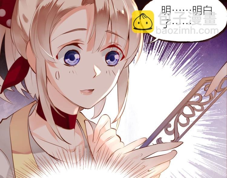 第13话 他要来了