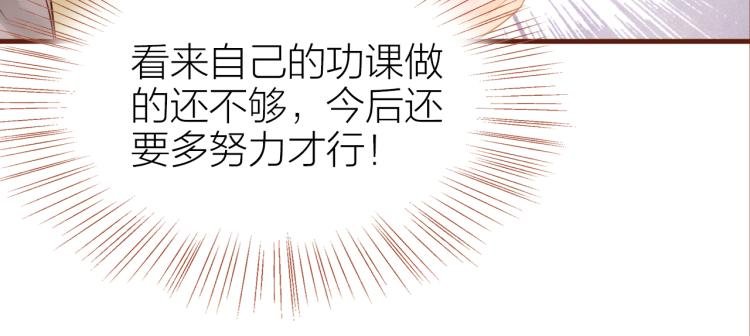 第13话 他要来了