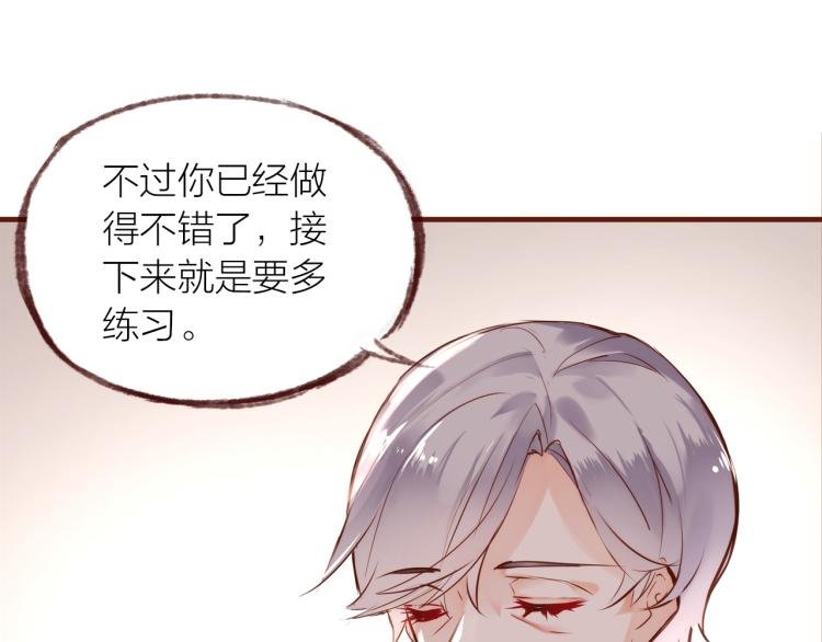 第13话 他要来了