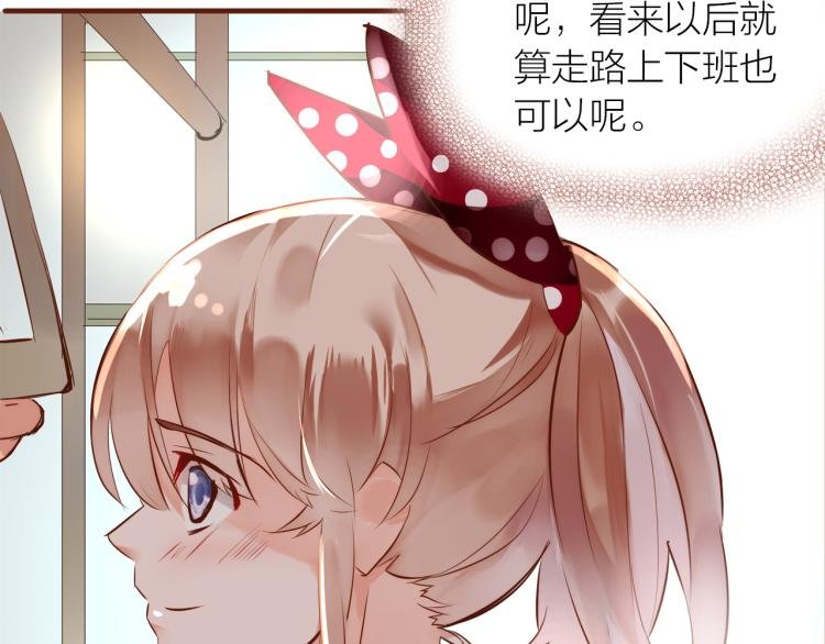 第13话 他要来了