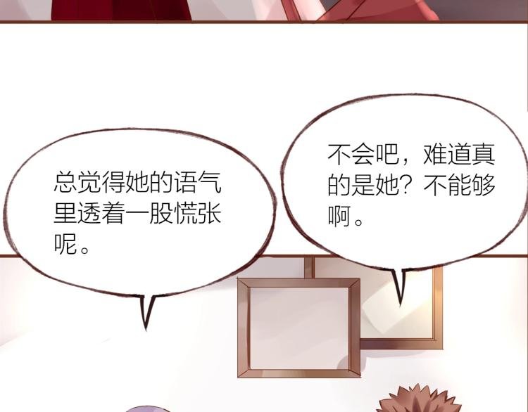 第14话 有你们陪伴