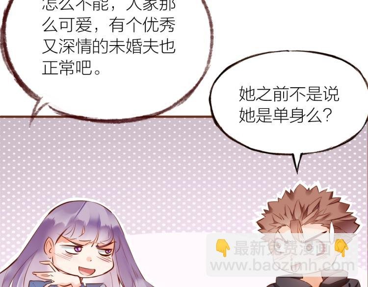 第14话 有你们陪伴