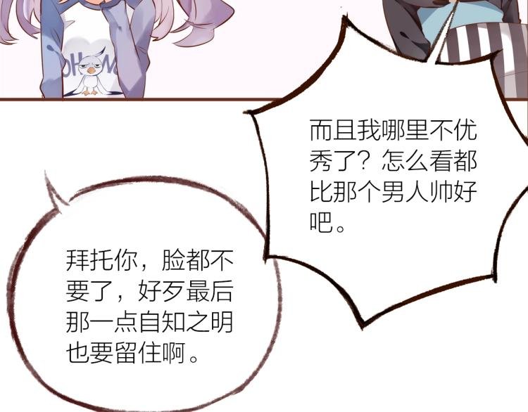 第14话 有你们陪伴