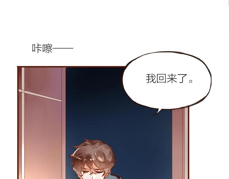 第14话 有你们陪伴