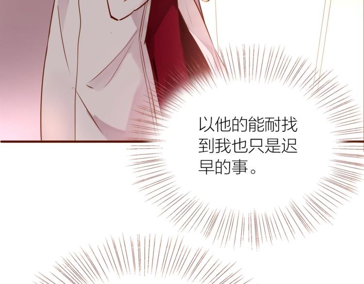 第14话 有你们陪伴