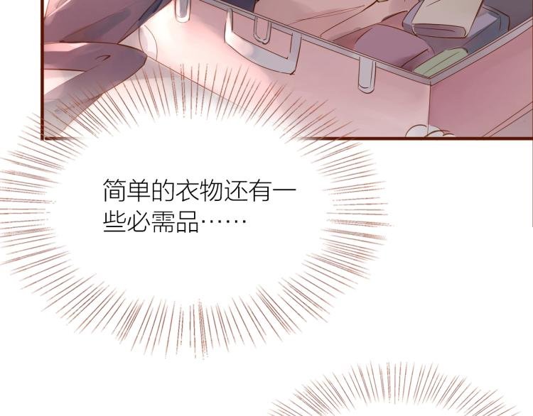 第14话 有你们陪伴