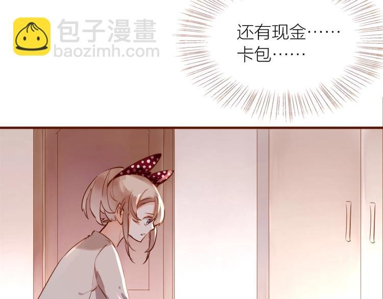 第14话 有你们陪伴