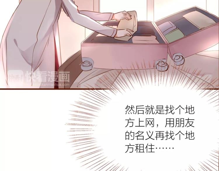 第14话 有你们陪伴