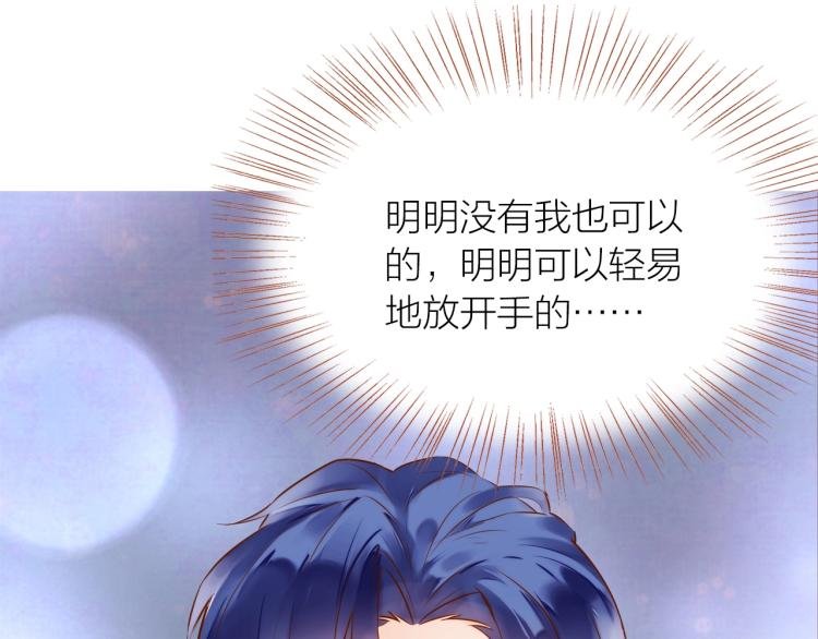第14话 有你们陪伴