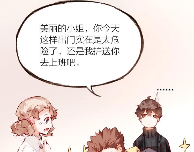 第15话 父母的劝说