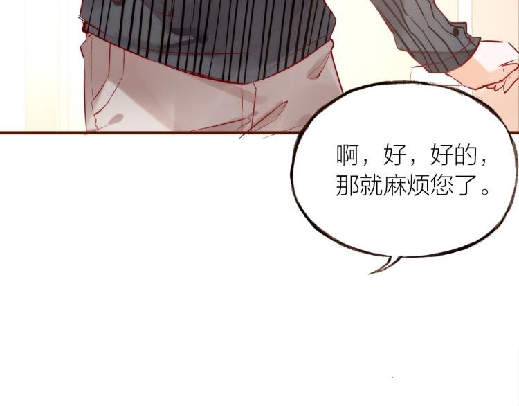 第15话 父母的劝说