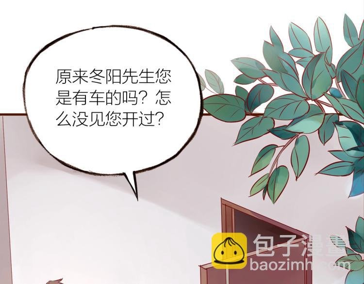 第15话 父母的劝说