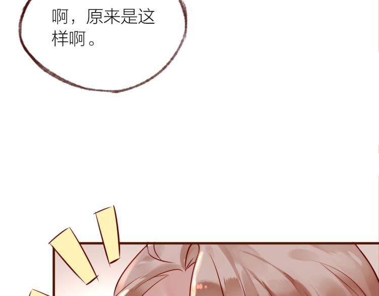 第15话 父母的劝说