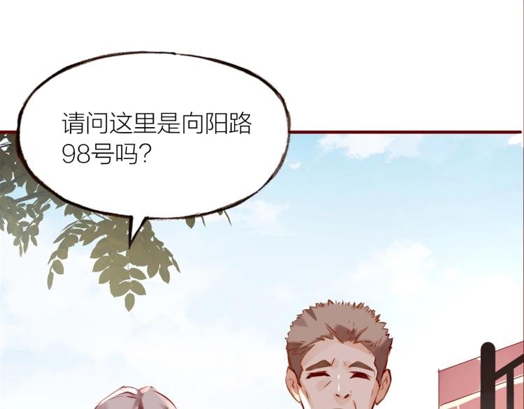 第15话 父母的劝说