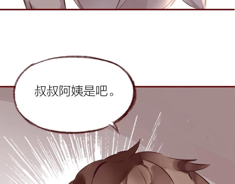 第15话 父母的劝说
