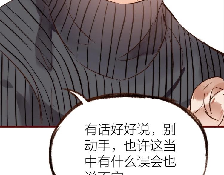 第15话 父母的劝说