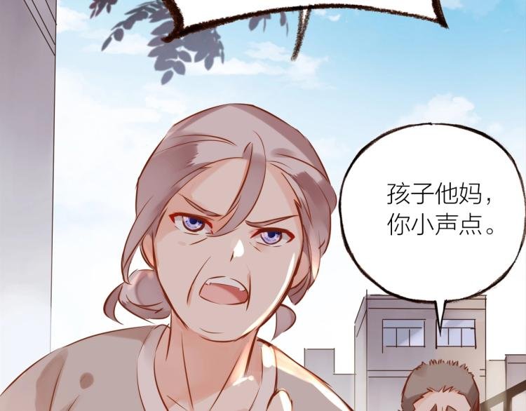 第15话 父母的劝说