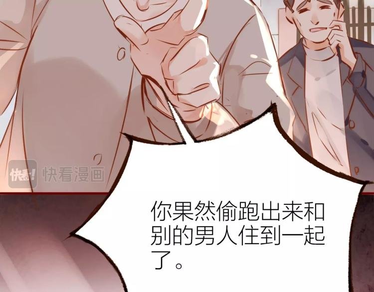 第15话 父母的劝说