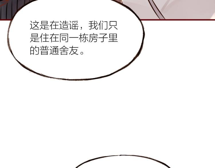 第15话 父母的劝说