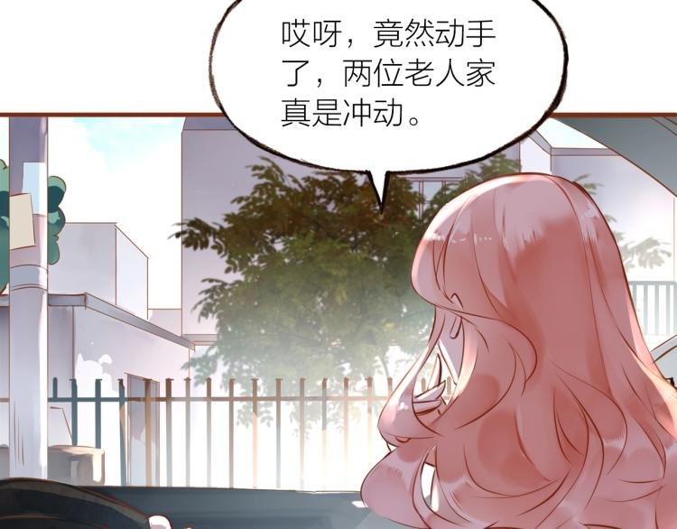 第15话 父母的劝说
