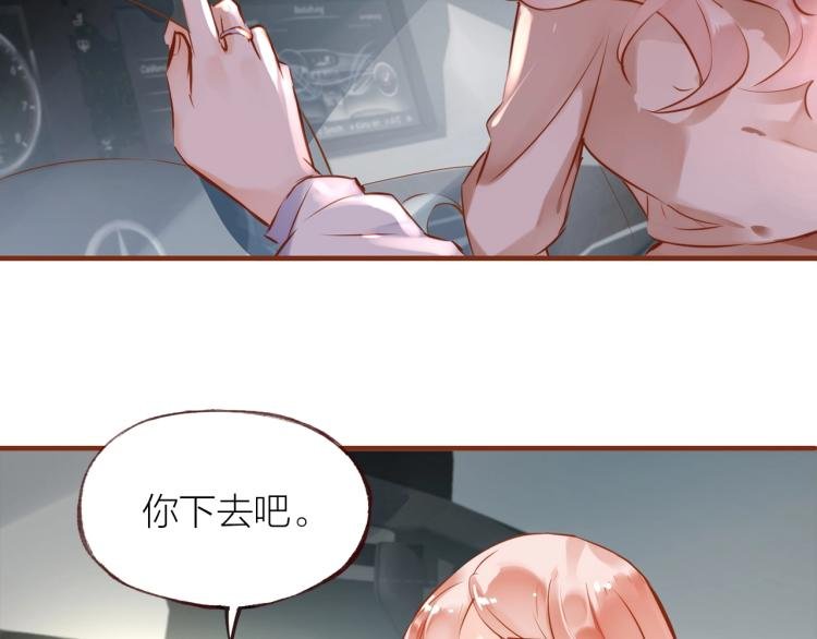 第15话 父母的劝说