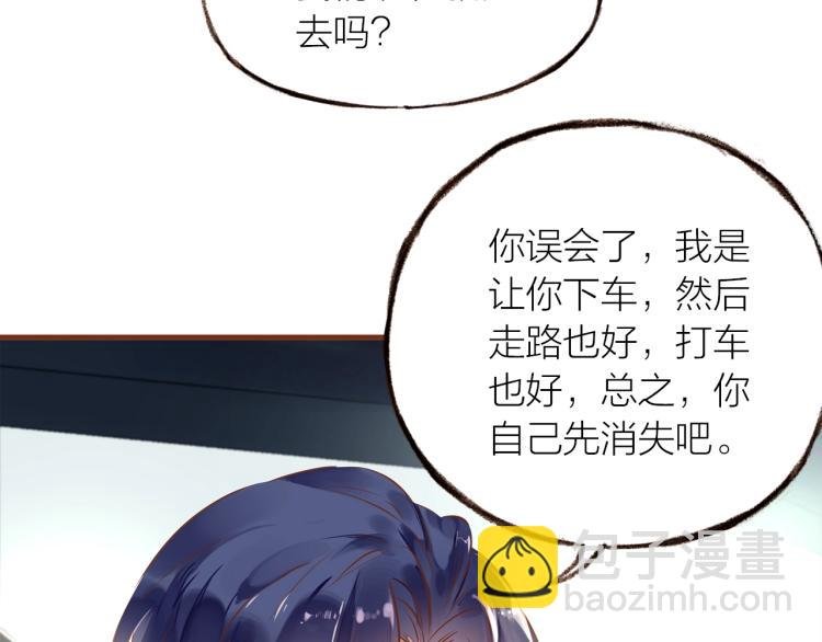 第15话 父母的劝说