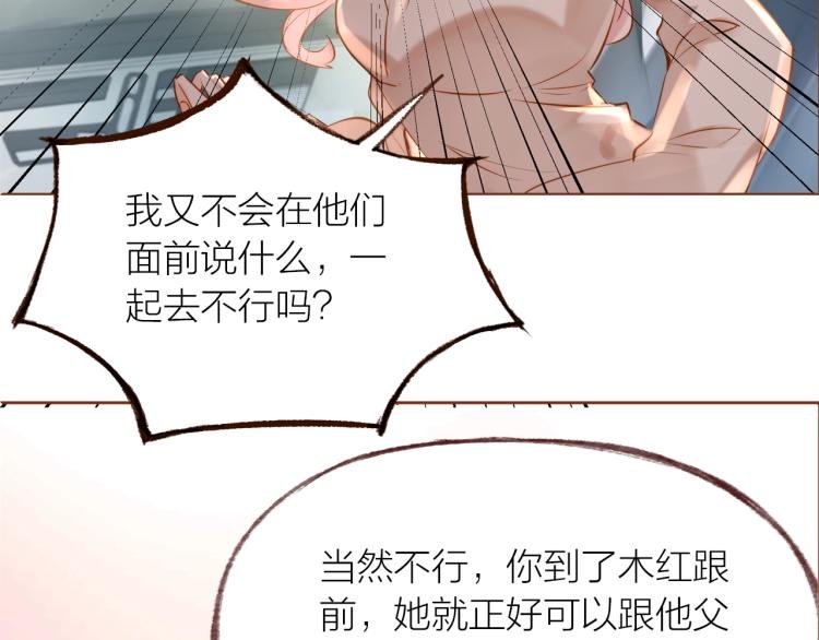 第15话 父母的劝说
