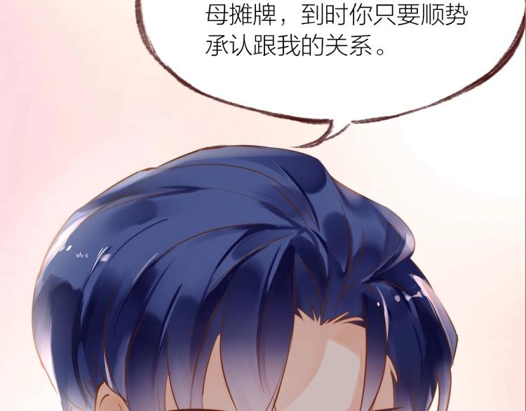 第15话 父母的劝说