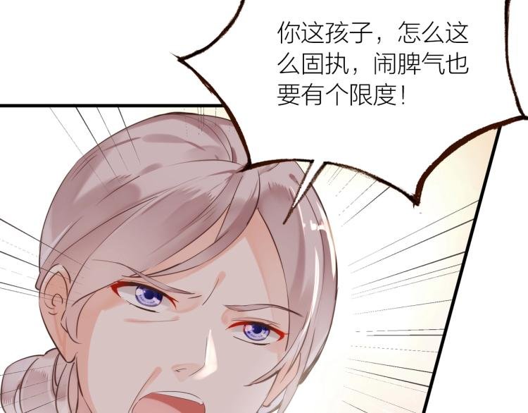 第16话 耳边低语