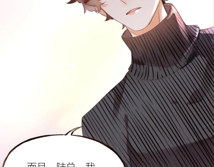 第16话 耳边低语