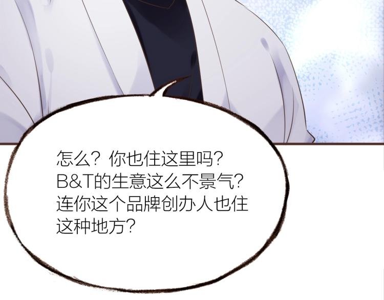 第16话 耳边低语