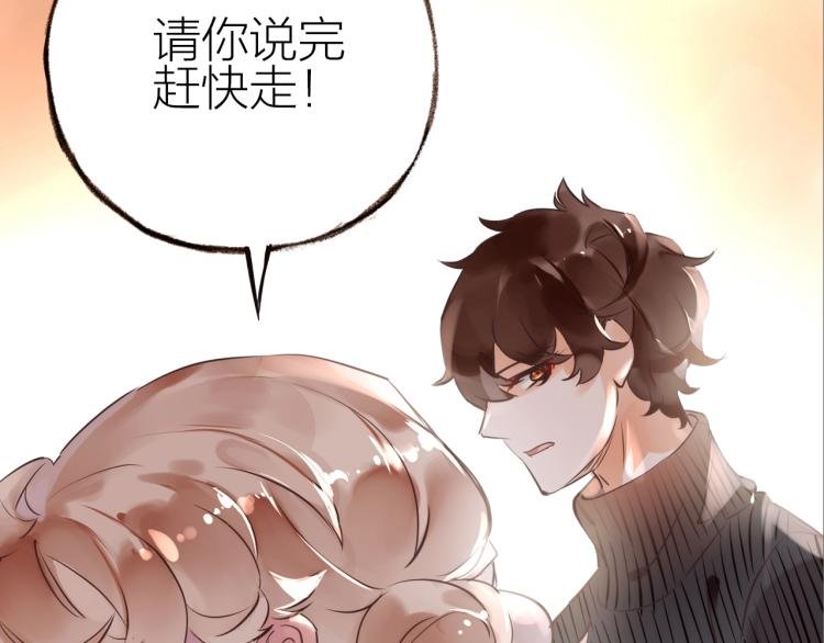 第16话 耳边低语