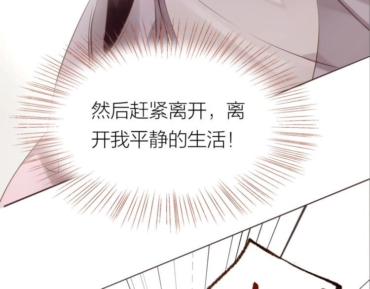 第16话 耳边低语