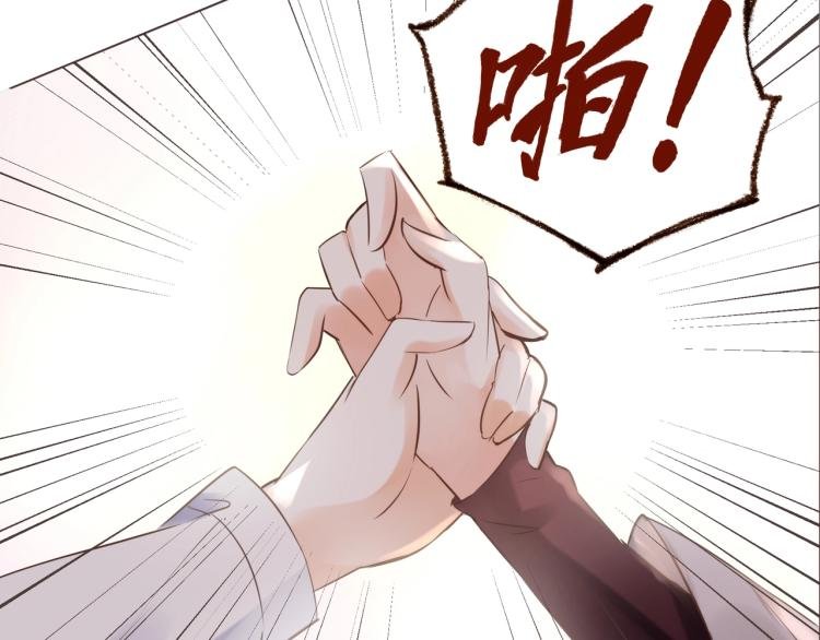 第16话 耳边低语