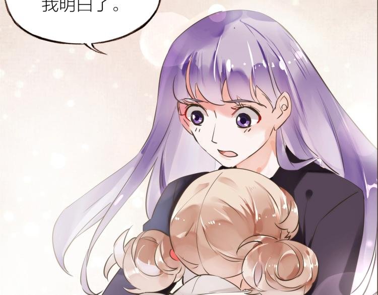 第17话 突如其来的告白