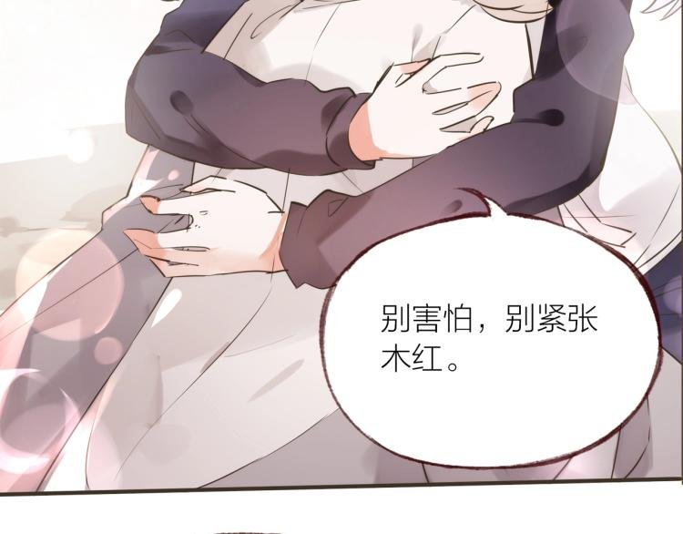 第17话 突如其来的告白