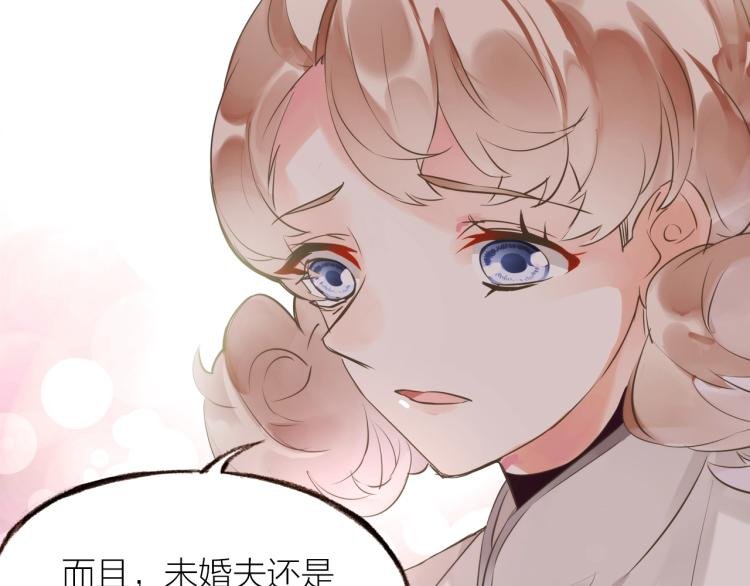 第17话 突如其来的告白