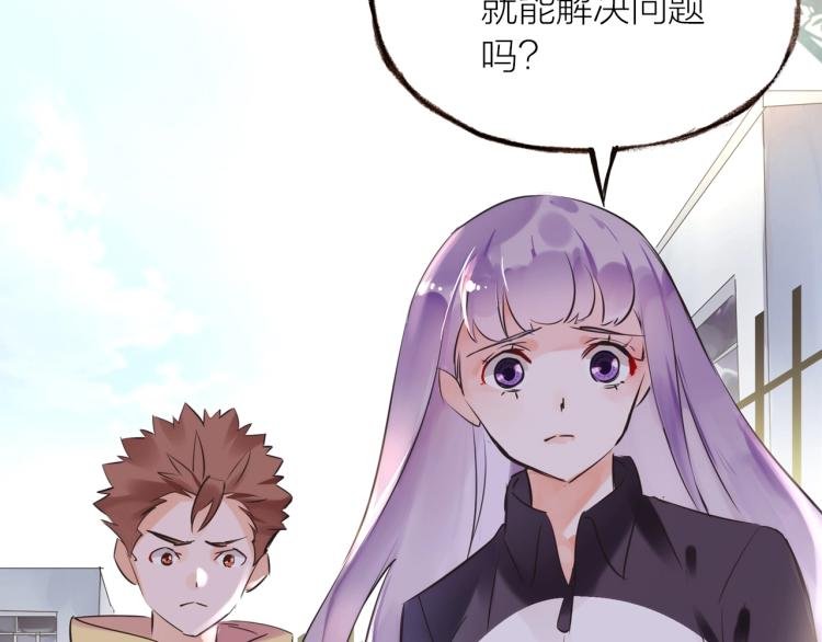 第17话 突如其来的告白