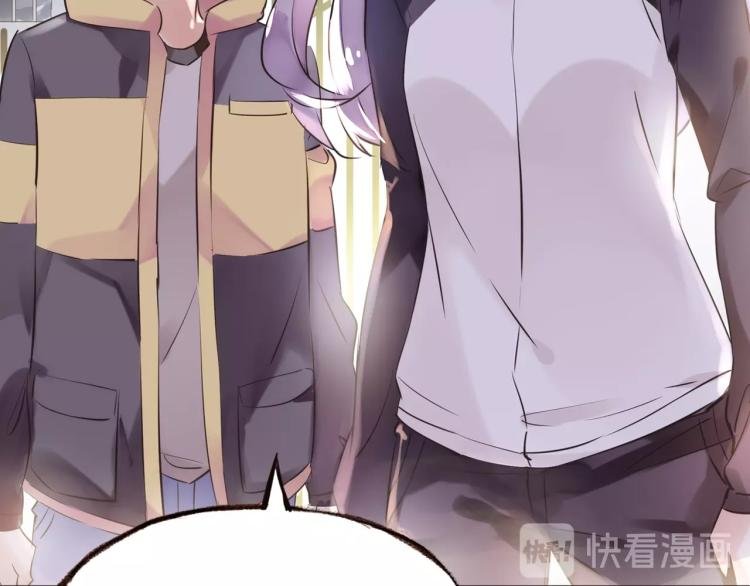第17话 突如其来的告白