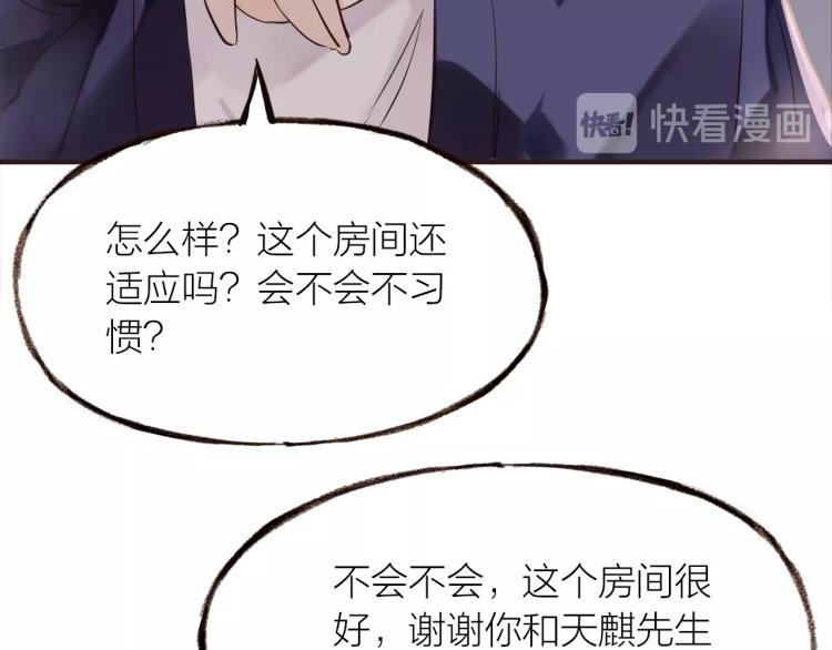 第18话 纠缠不休