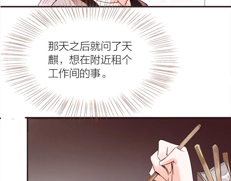 第18话 纠缠不休