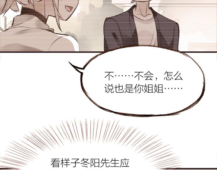 第18话 纠缠不休