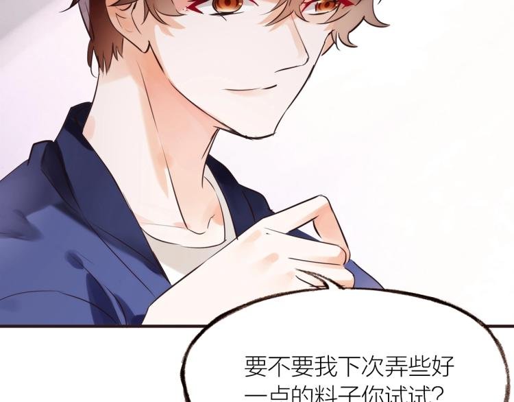 第18话 纠缠不休