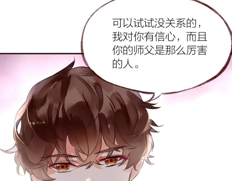 第18话 纠缠不休