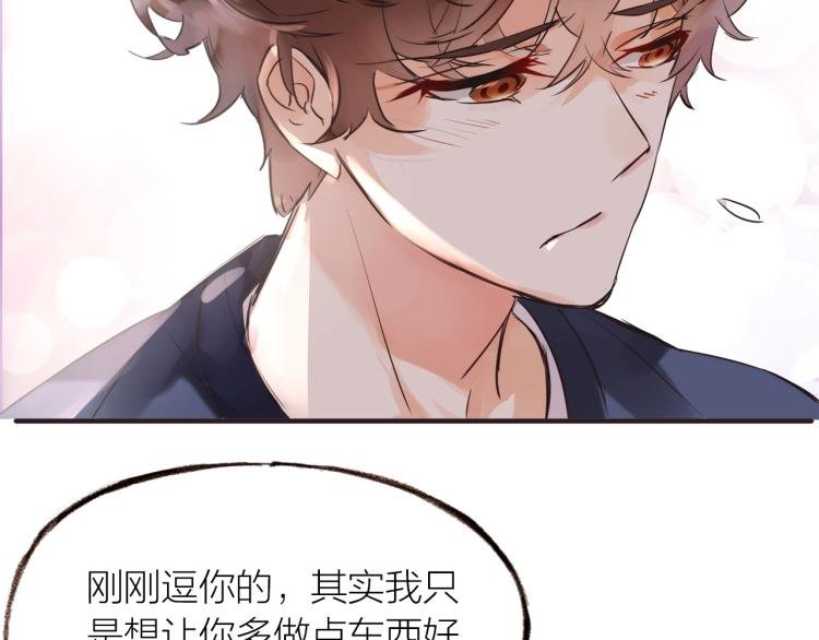 第18话 纠缠不休