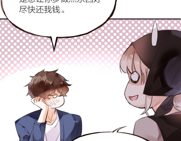 第18话 纠缠不休
